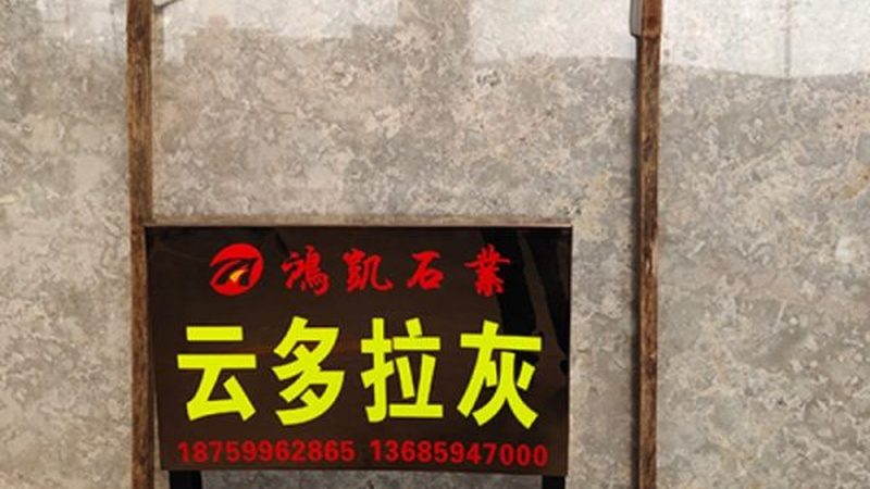 欧式大理石拼花图案设计：从灵感到成品的全过程解析