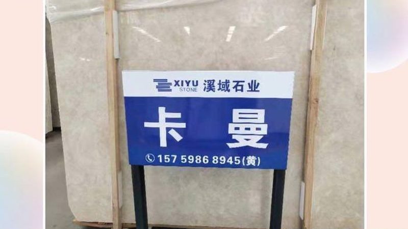 商业空间岩板台面怎么选