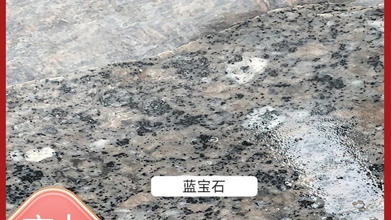 微晶石：揭秘材质分类与规格参数