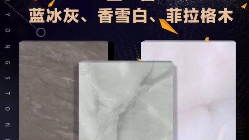 除了板材价格和运输费用外，还可能产生以下费用：