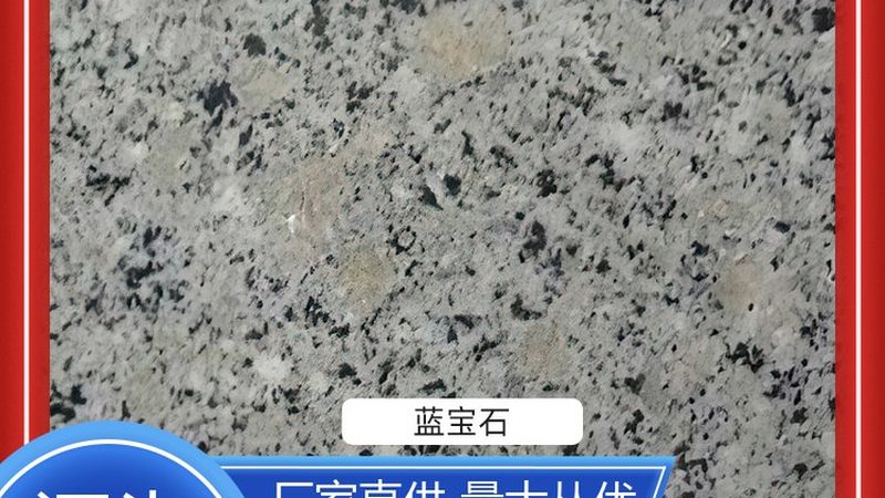 石材幕墙胶品牌哪家好？揭秘选择要点
